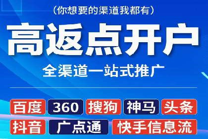 抖音信息流广告投放：从理论到实践的全面解析